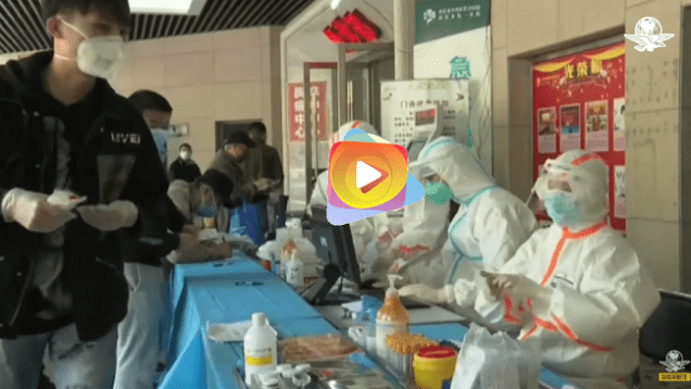 china mintio