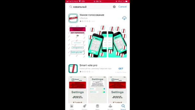 app store