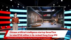 La startup china de inteligencia artificial SenseTime recaudará $ 740 millones en su OPI revisada de Hong Kong