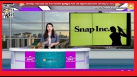 Snap lanza la versión paga de la aplicación Snapchat