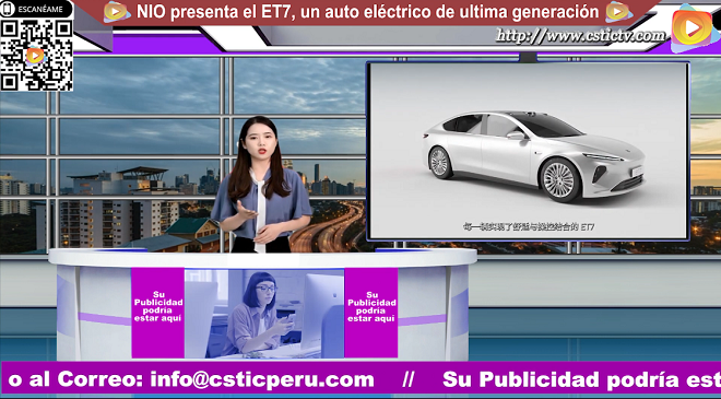 NIO