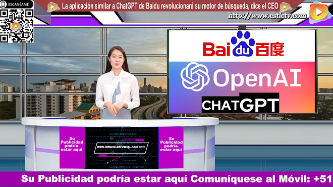 Baidu