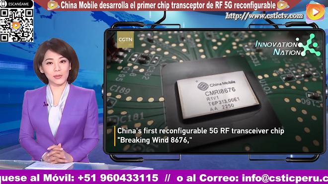 China Mobile desarrolla el primer chip transceptor de RF 5G reconfigurable China Mobile