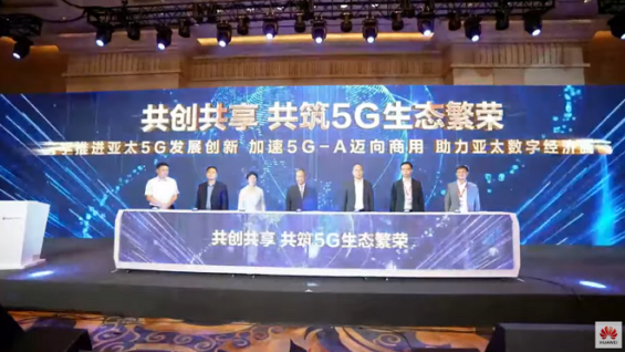 Huawei: La conferencia magistral del Foro Global de Banda Ancha Móvil – vivo