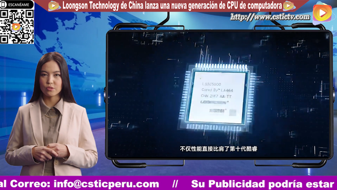 Loongson Technology