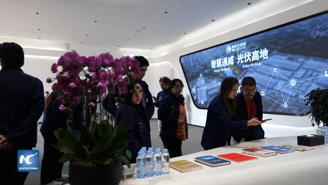 tecnología china