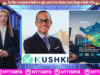 Kushki